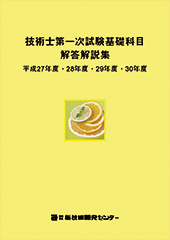 ZpmꎟbȖډ𓚉W 27NxE28NxE29NxE30Nx