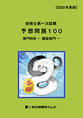 Zpmꎟ\z100 Ȗځ|ݕ| 2025Nx