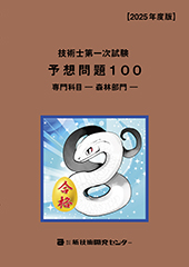 Zpmꎟ\z100 Ȗځ|Xѕ| 2025Nx