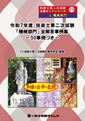 ߘaVNxZpm񎟎u@BvS𓚎W|50|