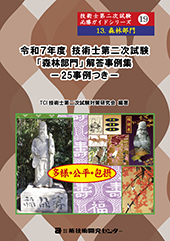 ߘaVNxZpm񎟎uXѕv𓚎W|25|