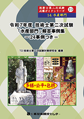 ߘaVNxZpm񎟎uYv𓚎W|24|