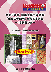 ߘaVNxZpm񎟎uHwvS𓚎W|18|