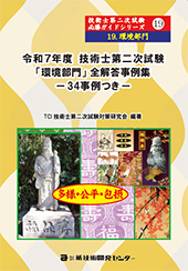 ߘaVNxZpm񎟎uvS𓚎W|29|