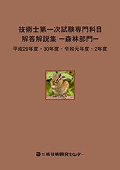 �Z�p�m��ꎟ�������Ȗډ𓚉���W�|�X�ѕ���|����29�N�x�E30�N�x�E�ߘa���N�x�E2�N�x